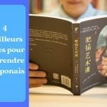 4 meilleurs livres pour apprendre le japonais