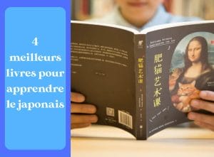 4 meilleurs livres pour apprendre le japonais